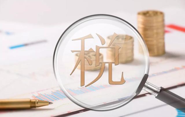 安全專家在線更新「即差云票」功能，解開稅務(wù)合規(guī)的難題！