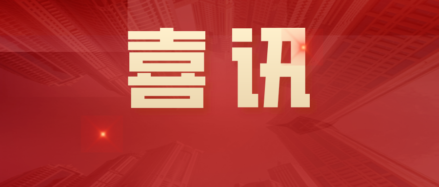 免費(fèi)創(chuàng)建！雙重預(yù)防機(jī)制明確寫入新安法，看懂的企業(yè)早已行動(dòng)！