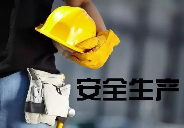 買安責(zé)險(xiǎn)送安全評(píng)價(jià)、安全生產(chǎn)標(biāo)準(zhǔn)化、應(yīng)急預(yù)案？行業(yè)徹底沸騰了