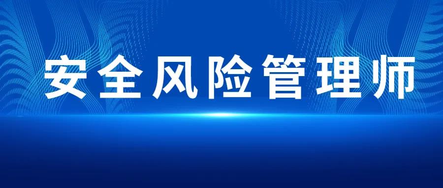 生產(chǎn)經(jīng)營(yíng)單位構(gòu)建雙重預(yù)防體系，不知從何做起，這篇文章告訴你