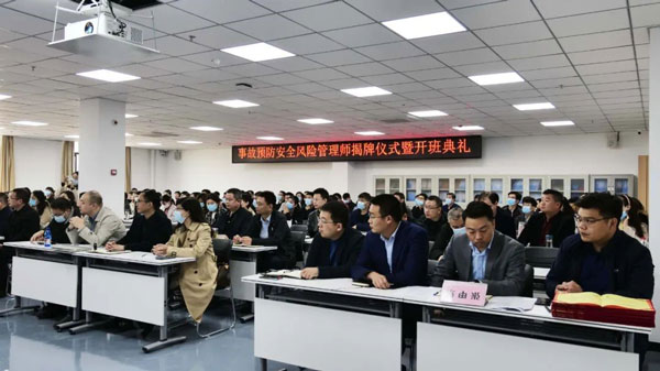 新職業(yè)應(yīng)運(yùn)而生 安全風(fēng)險(xiǎn)管理師，目前全國(guó)已超1000人