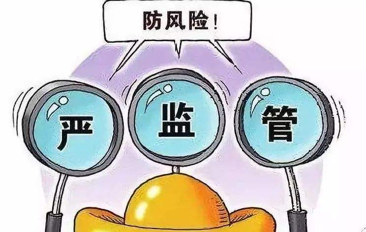 聚焦重點(diǎn)抓緊抓實(shí)安全防范工作  為全國兩會和北京冬殘奧會營造良好安全環(huán)境